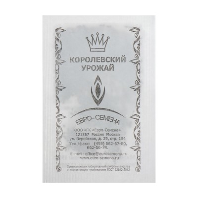 Семена Морковь "Королева Осени" б/п, 2 гр.