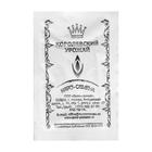 Семена Морковь "Лосиноостровская 13" б/п, 2 гр. - Фото 5