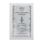 Семена Морковь "Нантская 4" б/п, 2 гр. - Фото 3