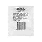 Семена Петрушка "Обыкновенная листовая" б/п, 2 гр. - Фото 1