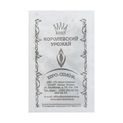 Семена Салат "Кучерявец Одесский" б/п, 1 гр.
