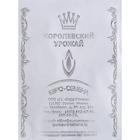 Семена Свекла "Цилиндра" цилиндрическая, б/п, 2гр. - Фото 1