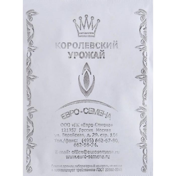 Семена Свекла "Цилиндра" цилиндрическая, б/п, 2гр. - Фото 1