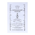 Семена Томат "Балконное чудо" низкорослый, среднеспелый, б/п, 15 шт. - Фото 1