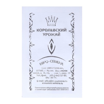 Семена Томат "Балконное чудо" низкорослый, среднеспелый, б/п, 15 шт.