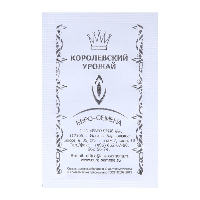 Семена Томат "Балконное чудо" низкорослый, среднеспелый, б/п, 15 шт. - Фото 1