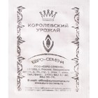 Семена Томат "Балконное чудо" низкорослый, среднеспелый, б/п, 15 шт. - Фото 3