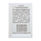 Семена Томат "Дубрава" (Дубок), раннеспелый, низкорослый, б/п, 0,1 гр. - Фото 2