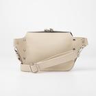 Сумка поясная, отдел на молнии, регулируемый ремень, цвет бежевый - Фото 2