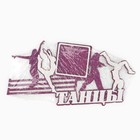 Медальница с фоторамкой «Танцы», 40×20 см - Фото 6