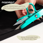 Ножницы для обрезки ниток, с кольцом, 12 см, цвет МИКС - Фото 4