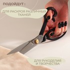 Ножницы закройные, скошенное лезвие, 8", 20.5 см, чёрные - Фото 4