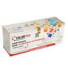 Картридж Colortek CE411A (305A) для HP LaserJet Color M351/M375/M451/M475 (2600k), голубой - Фото 1