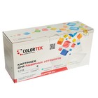 Картридж Colortek 719 для Canon i-SENSYS LBP6300/6650/6670/6680/MF5840/5880 (2300k), черный - Фото 1