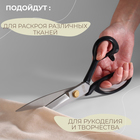 Ножницы закройные, скошенное лезвие, 9", 23 см, чёрные - Фото 4