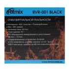 Очки виртуальной реальности RITMIX RVR-001 Black, для смарт 4,5-6 дюймов, регулируемые линзы - Фото 11