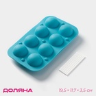 Форма для выпечки «Кейкпопс», силикон, 19.5×11.7×3.5 см, 8 ячеек, 2 части, с палочками, МИКС - Фото 1