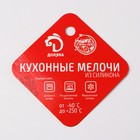 Форма для выпечки Доляна «Сердце, бабочка, цветок», силикон, 29.8×19.7 см, 20 ячеек (d=4.3 см), розовый - Фото 5