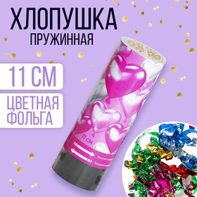 {{productViewItem.photos[photoViewList.activeNavIndex].Alt || productViewItem.photos[photoViewList.activeNavIndex].Description || 'Хлопушка пружинная «Сердечки», конфетти, серпантин, 11 см'}}