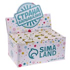 Хлопушка пружинная «Тортик», конфетти, серпантин, 11 см (комплект 2 шт) - фото 25486023