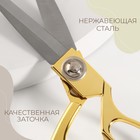 Ножницы закройные, скошенное лезвие, 8", 20 см, цвет золотой - Фото 2