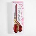 Ножницы закройные, скошенное лезвие, 9.5", 24 см, цвет золотой - Фото 6