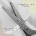 Ножницы «Волна», 9", 23 см, шаг - 5 мм, чёрные - Фото 2