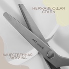 Ножницы «Волна», 9", 23 см, шаг - 5 мм, чёрные - Фото 2