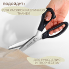 Ножницы «Волна», 9", 23 см, шаг - 5 мм, чёрные - Фото 4