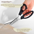 Ножницы «Волна», 9", 23 см, шаг - 5 мм, чёрные - Фото 4