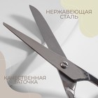 Ножницы универсальные, 5", 13 см, цвет серебряный - Фото 2