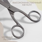 Ножницы универсальные, 5", 13 см, цвет серебряный - Фото 3