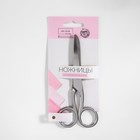 Ножницы универсальные, 5", 13 см, цвет серебряный - Фото 4