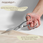 Ножницы закройные, 7", 18 см, цвет серебряный - Фото 4