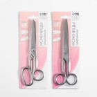 Ножницы закройные, 7", 18 см, цвет серебряный - Фото 5