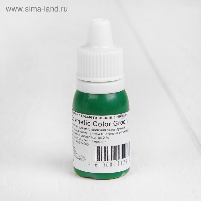 Пигмент косметический немигрирующий Green Cosmetic Color, зелёный, 10 мл - Фото 1