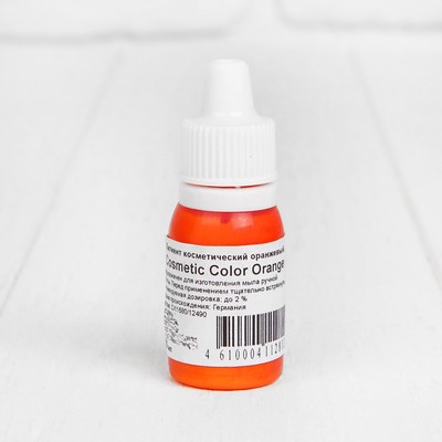 Пигмент косметический «Orange Cosmetic Color», оранжевый, 10 мл