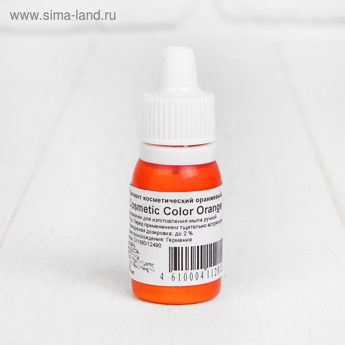 Пигмент косметический «Orange Cosmetic Color», оранжевый, 10 мл - Фото 1