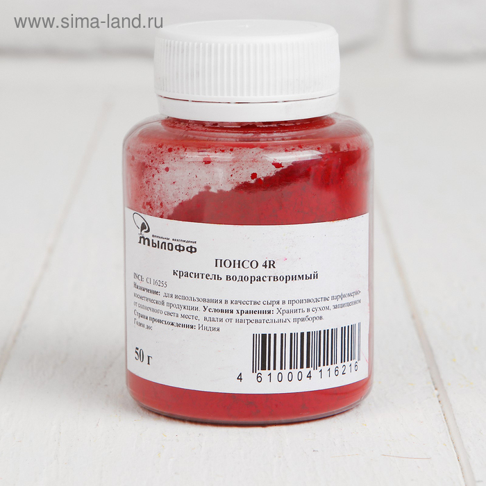 Краситель 4r. Краситель Понсо 4r. Е124 краситель формула. Понсо 4r (е124). Краситель Понсо е124.