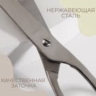 Ножницы закройные, 8", 20,5 см, МИКС, цвет серебряный - фото 7676527