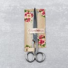 Ножницы портновские, 7,5", 19 см, цвет серебряный - Фото 2