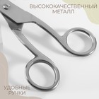 Ножницы портновские, 8", 20,3 см, цвет серебряный - фото 5954040