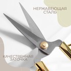 Ножницы для рукоделия, скошенное лезвие, 5", 12,5 см, цвет золотой - Фото 2