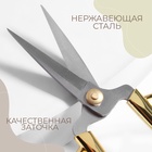 Ножницы для рукоделия, скошенное лезвие, 5", 12.5 см, цвет золотой - Фото 2