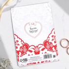 Приглашение на свадьбу в открытке «Молодожёны», красное (комплект 10 шт) - фото 46641839