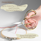Ножницы для рукоделия, скошенное лезвие, 6", 15 см, цвет золотой - Фото 4