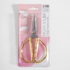 Ножницы для рукоделия, скошенное лезвие, 6", 15 см, цвет золотой - Фото 7