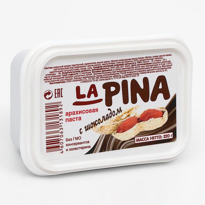 Арахисовая паста с шоколадом LA PINA, 220 г - Фото 1