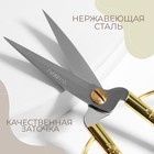 Ножницы для рукоделия, скошенное лезвие, 7", 17 см, цвет золотой - Фото 2