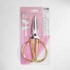Ножницы для рукоделия, скошенное лезвие, 7", 17 см, цвет золотой - фото 10005681
